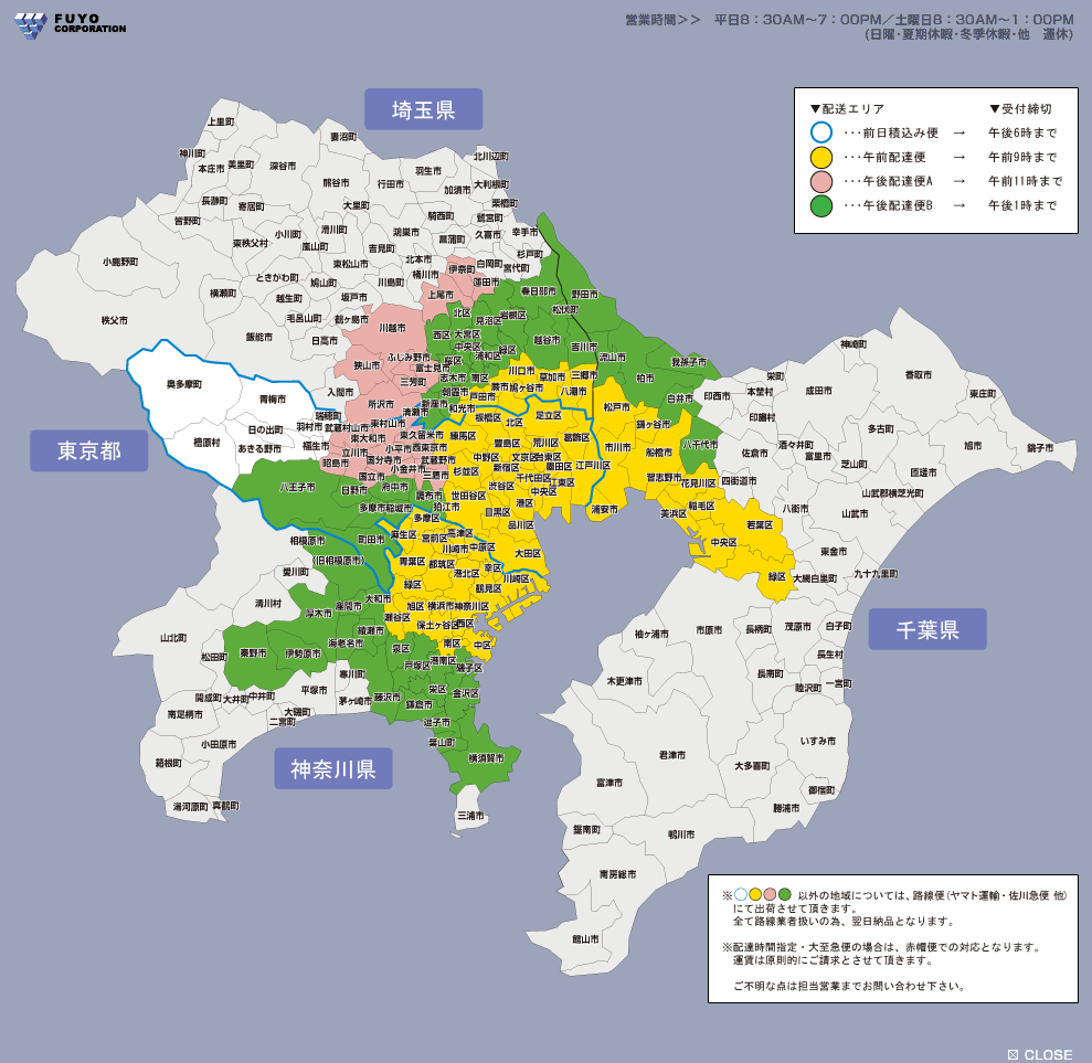 �t���[������Дz���n�}